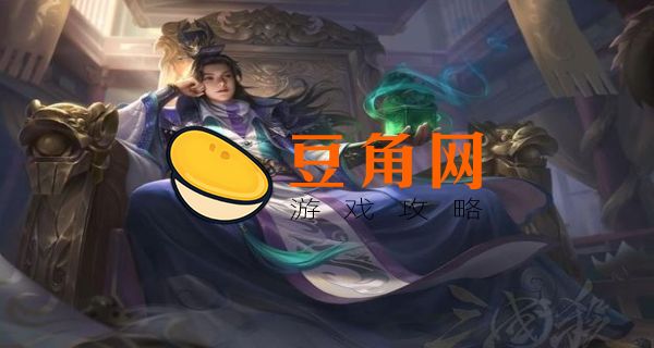 三国杀曹丕的技能(图1)