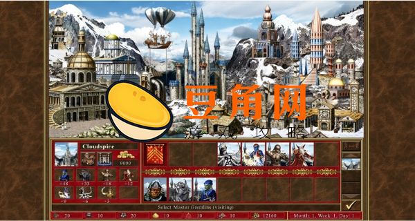 英雄无敌4英雄基础养成(图1)