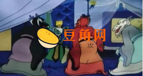 四海八荒是什么意思(图1)