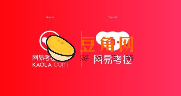 网易考拉有没有假(图1)