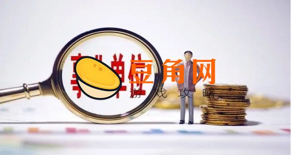 为什么千万别去省直事业编(图1)