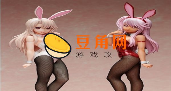 什么是兔女郎(图1)
