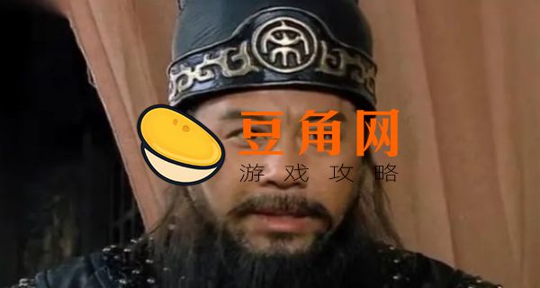美髯公是谁的绰号(图1)