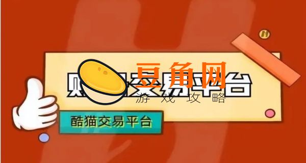 游戏账号估价平台(图1)