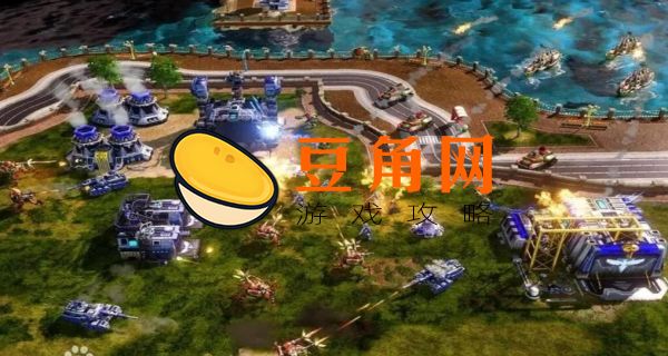 红警3起义时刻(图1) 红警3起义时刻(图1)