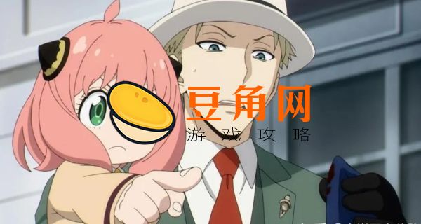 间谍过家家为什么停更(图1)