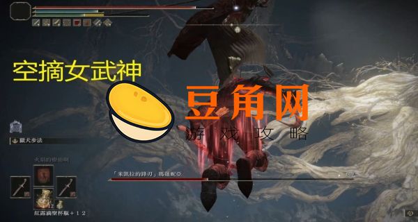 女武神怎么打(图1)