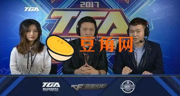 cf浩南为什么终身禁赛(图1)