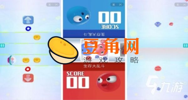 二人现实互动游戏(图1)