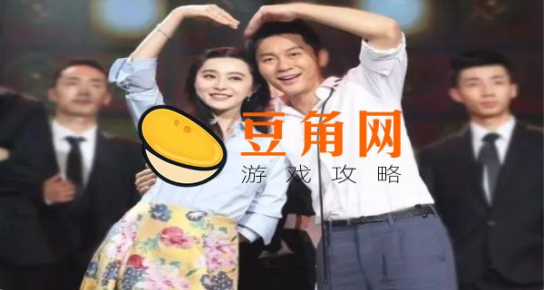 范冰冰和李晨分手的原因是什么(图1)