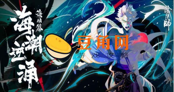 缚骨清姬御魂搭配(图1)