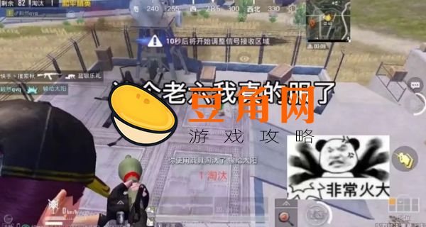 老6是什么意思网络用语(图1)