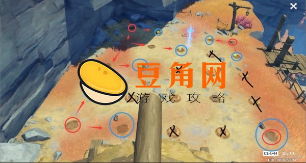 老臭的挖宝游戏位置(图1)