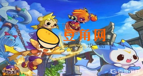 洛克王国星辰塔奖励(图1)