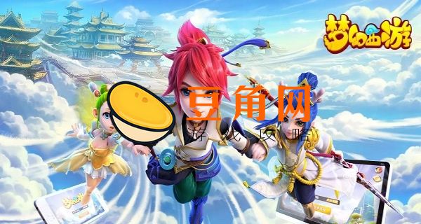 梦幻西游剧情技能(图1)
