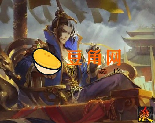 三国杀曹丕介绍(图1)