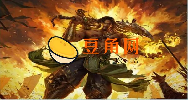 三国杀周泰技能介绍(图1)