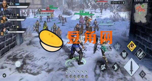 三国无双下载(图1)