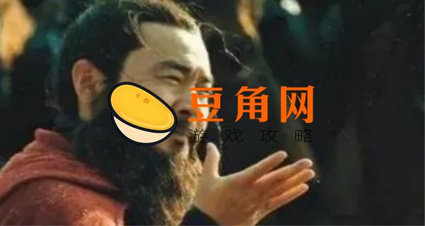 三国演义三绝是什么(图1)