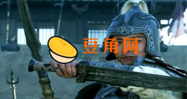 三国赵云介绍(图1)