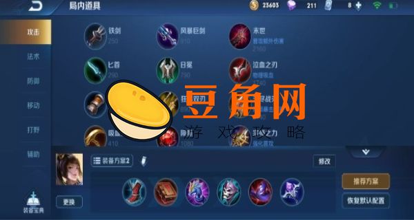 上官婉儿怎么飞天连招(图1)