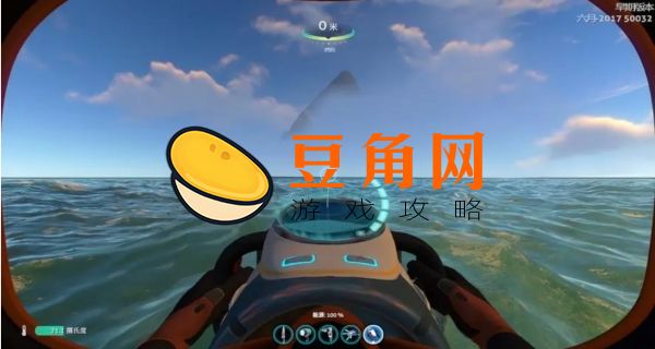 深海迷航可以联机吗(图1)