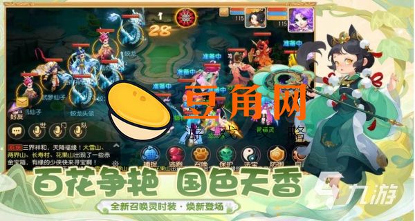 十本最难打的防御阵型(图1)