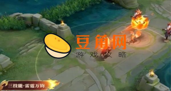 司空震新皮肤(图1)