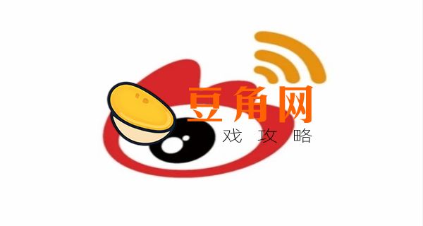 微博悄悄关注别人会看到吗(图1)