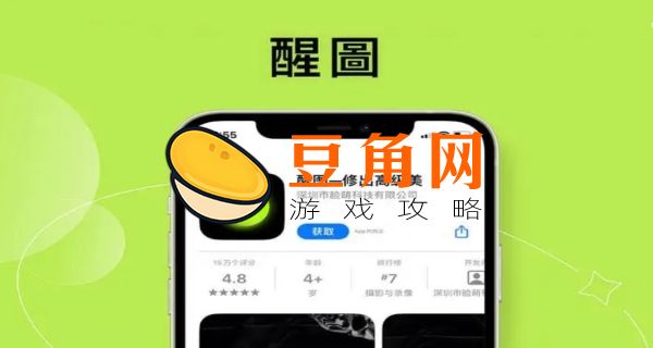 醒图背景虚化怎么弄(图1)