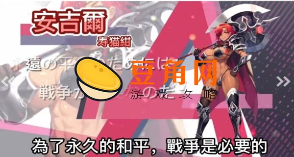 异世界催眠物语如何提升实力(图1)