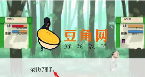 异族崛起怎么解锁纲手(图1)