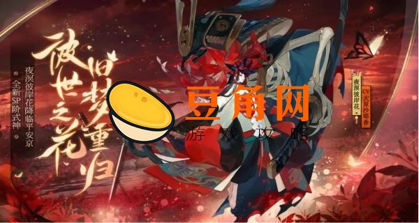 阴界之门70层挂机阵容(图1)