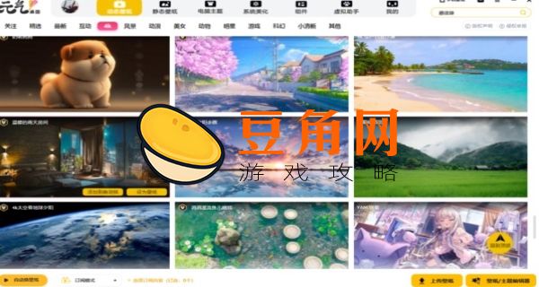 元气桌面是流氓软件吗(图1)