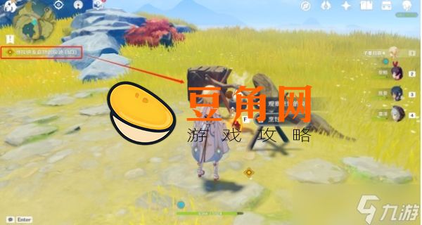 原神松茸哪里多(图1)
