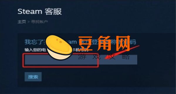 怎么用qq邮箱注册steam账号(图1)