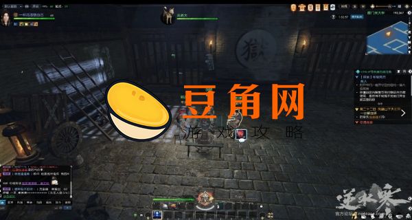 逆水寒牢狱风云攻略(图1)