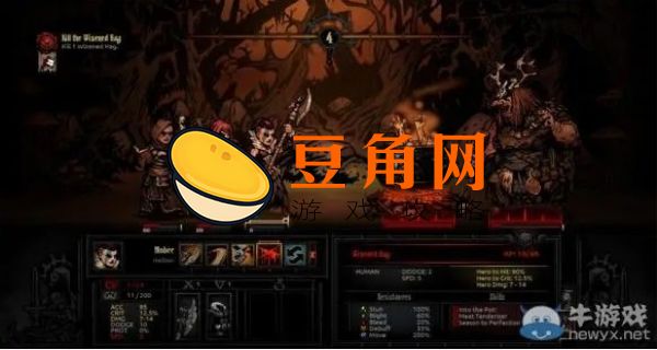 暗黑地牢庭院互动物品一览(图1)