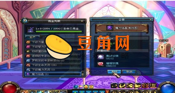 dnf异形结晶怎么快速获得(图1)
