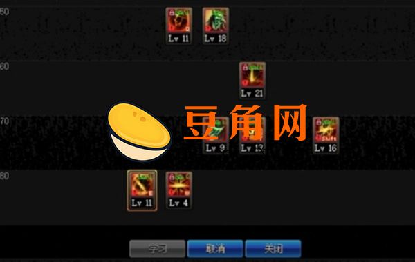 2022夜见罗刹110技能加点(图1)