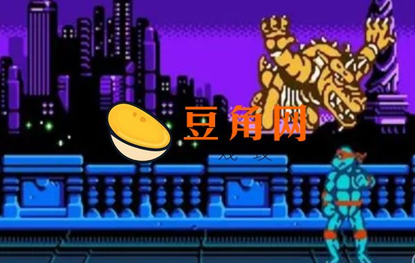忍者神龟格斗版出招表(图1)