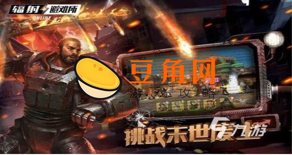末日生存手游有哪些(图1)