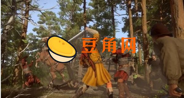 天国拯救弓箭准星代码是什么(图1)