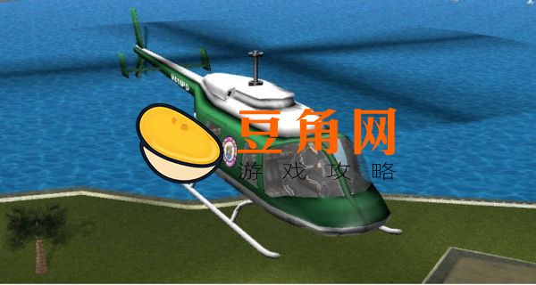 罪恶都市飞机如何获得(图1)
