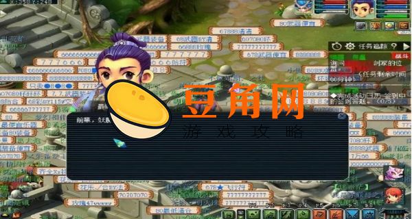 梦幻西游神器攻略(图1)