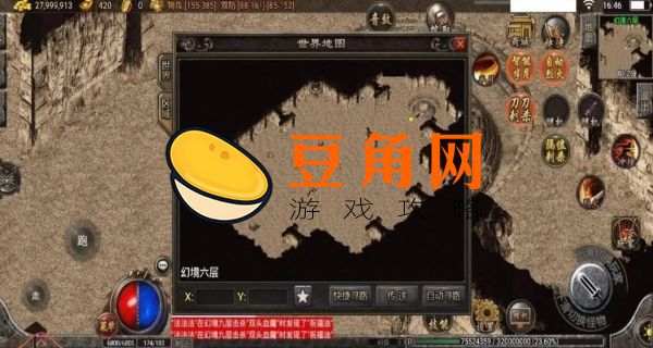 传奇幻境迷宫的走法攻略(图1)