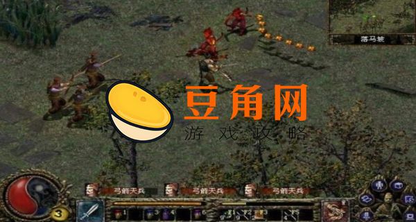 刀剑封魔录2攻略(图1)