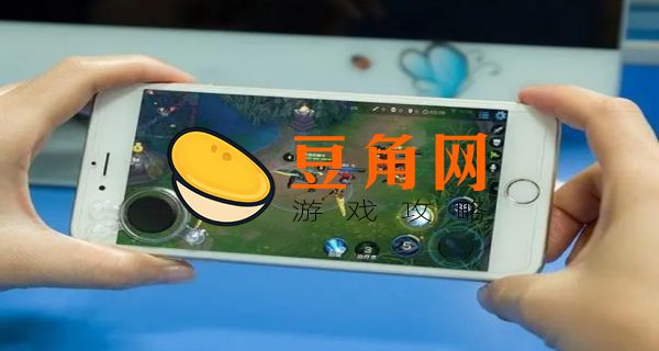 安卓系统如何玩ios账号游戏(图1)