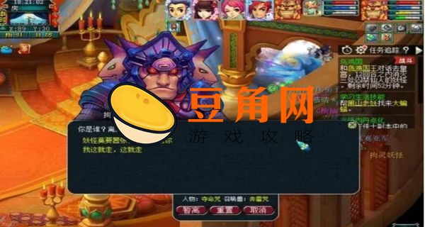梦幻西游乌鸡国副本攻略(图1)