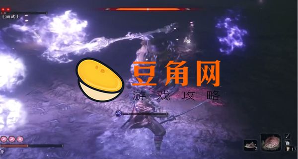 只狼七面武士怎么打(图1)